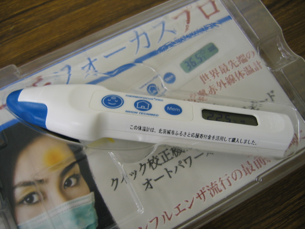 非接触式(皮膚赤外線)体温計 非接触式(皮膚赤外線)体温計