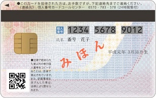 kojin02.jpg