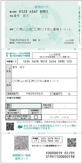 shinsei1.jpg