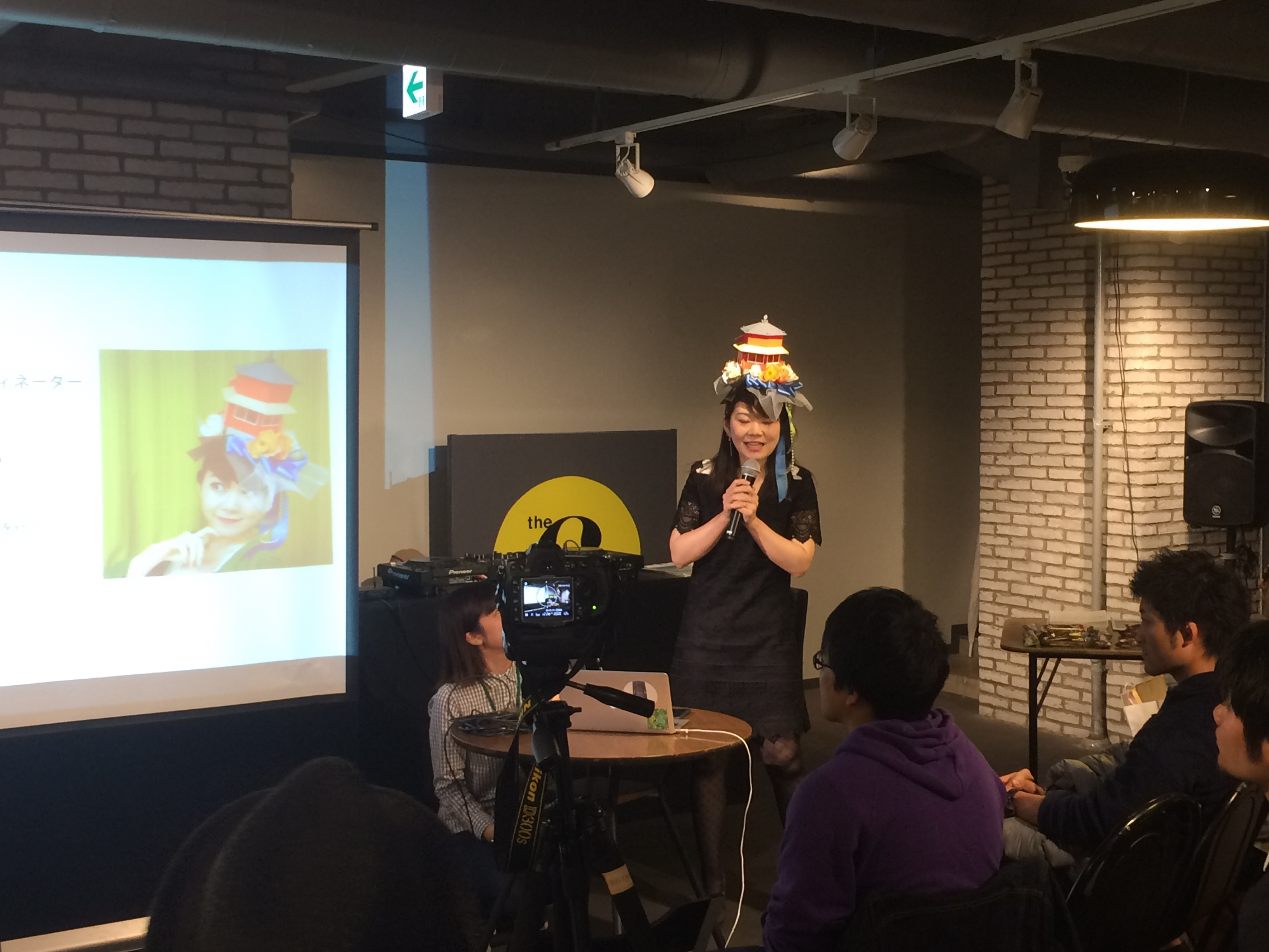 都築さんプレゼン