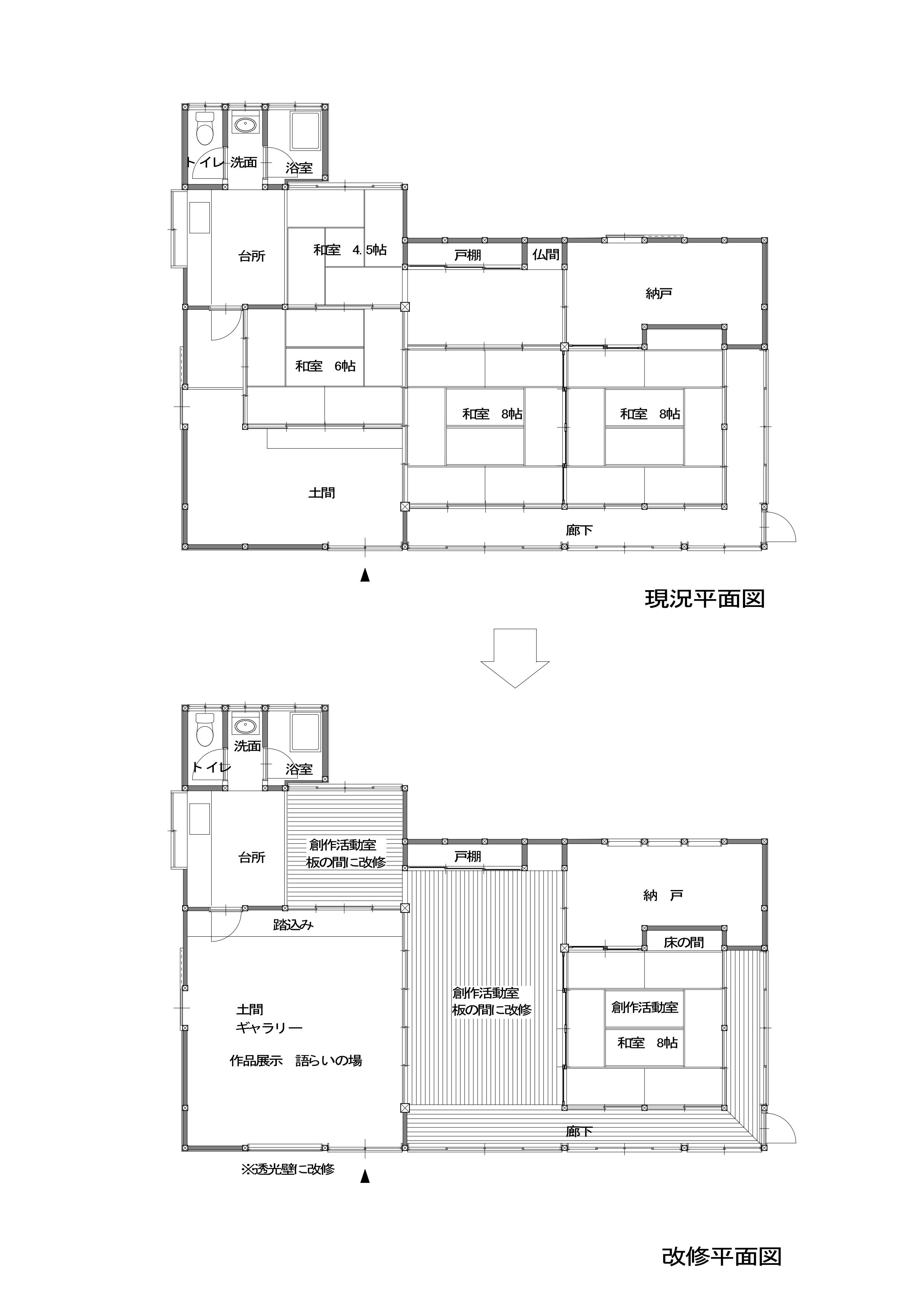 揚枝方空き家改修平面図