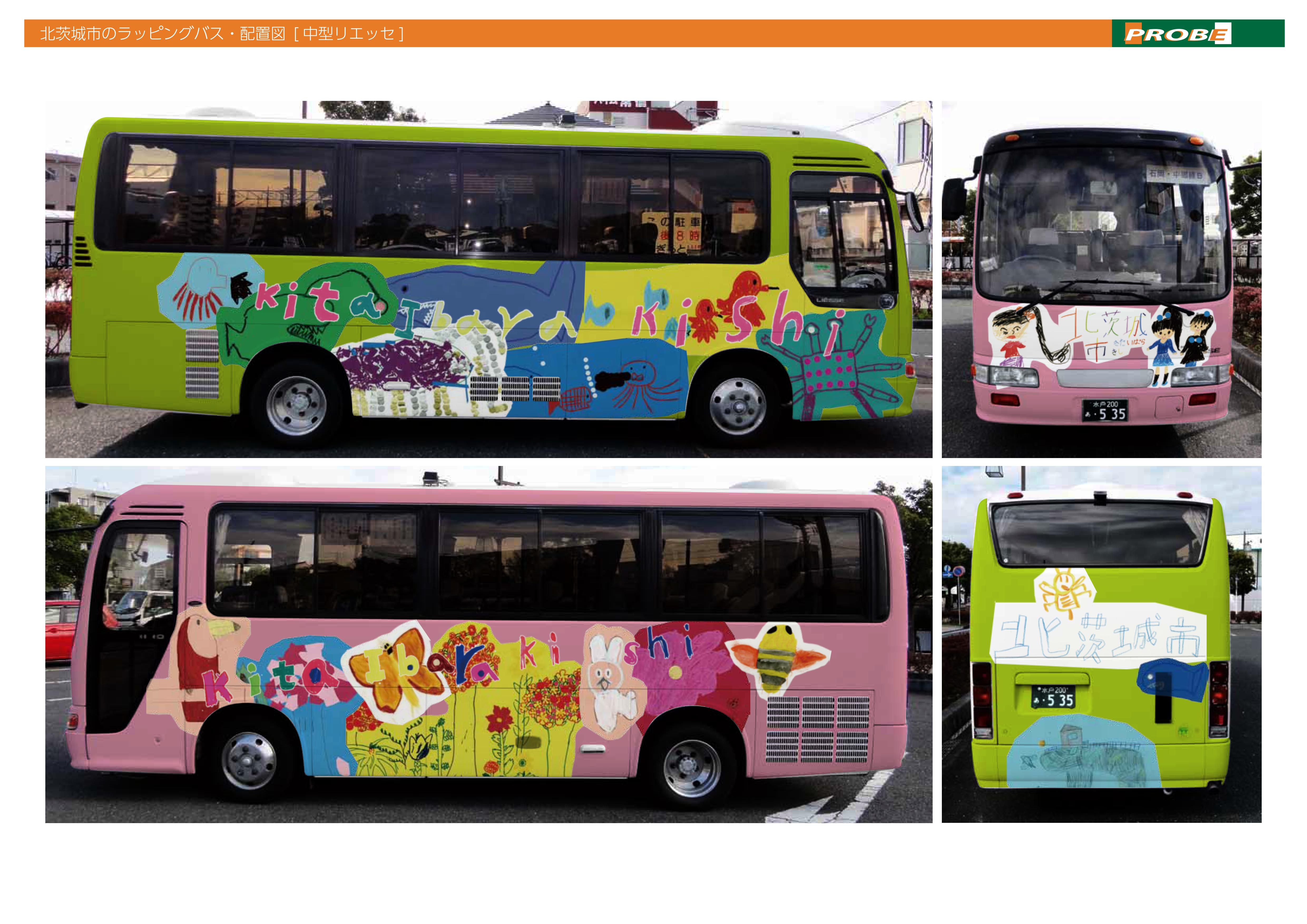 藝大ワークショップ巡回バス