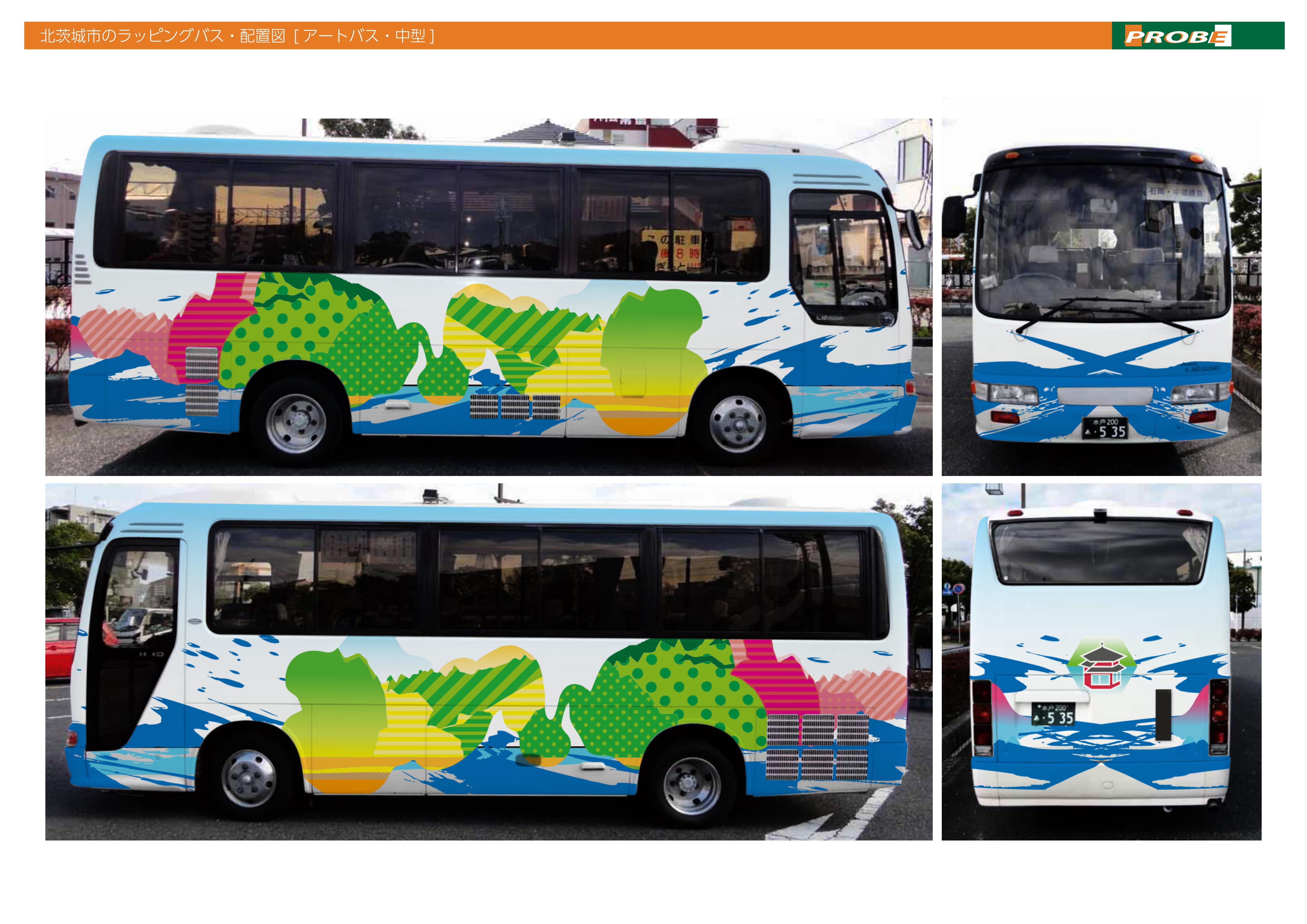 檻之汰鷲デザイン巡回バス