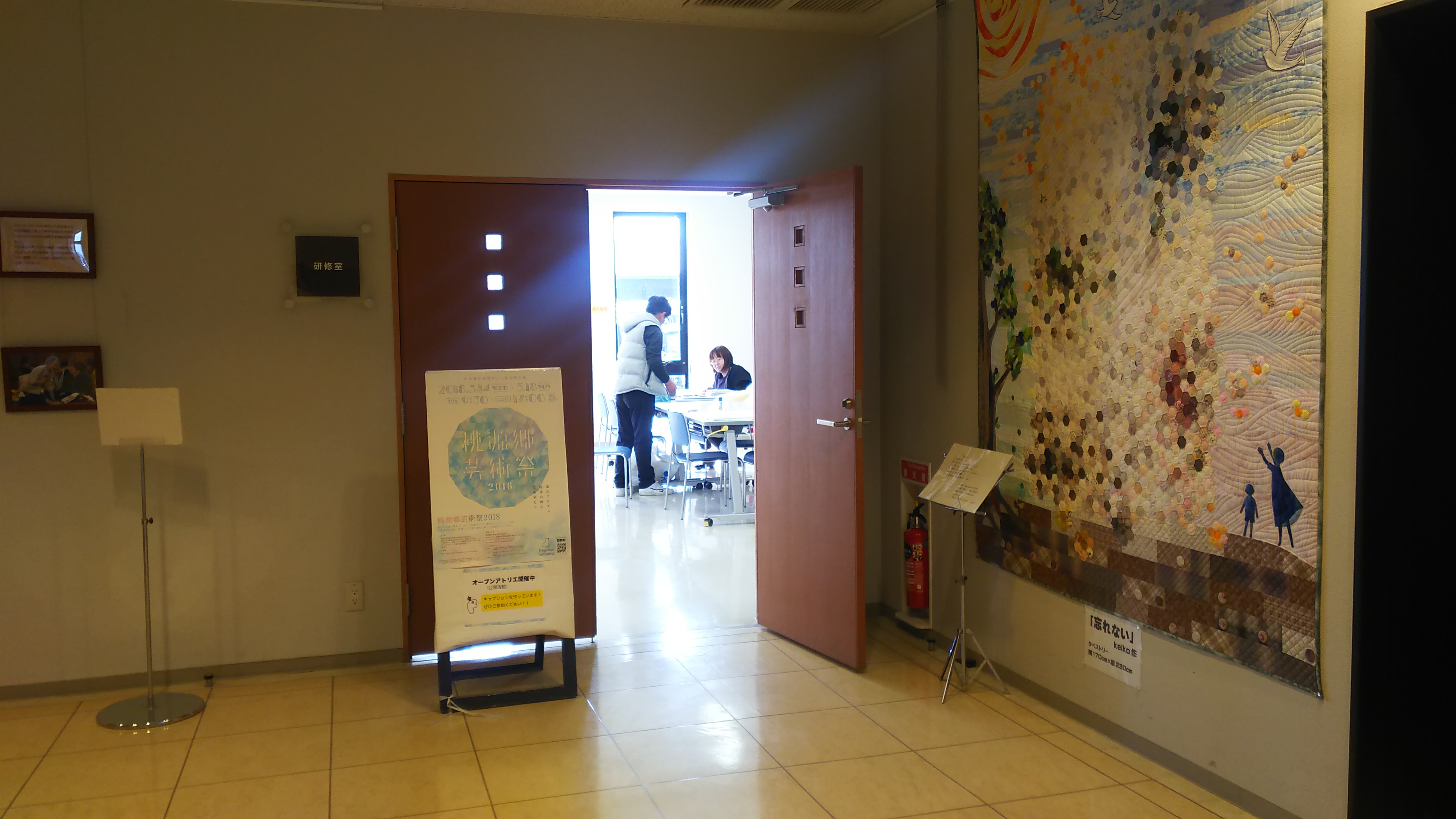 オープンアトリエ会場