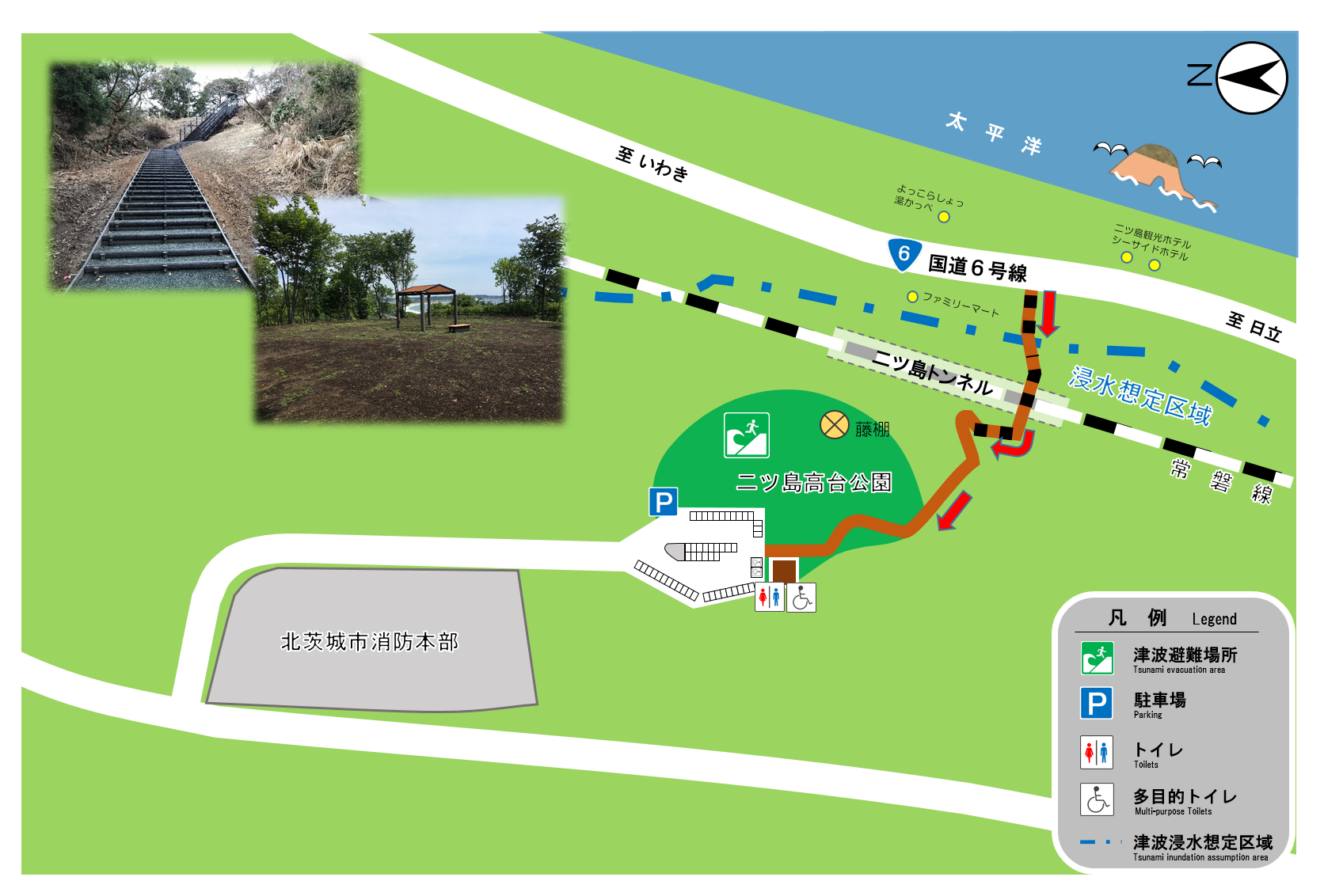二ツ島高台公園