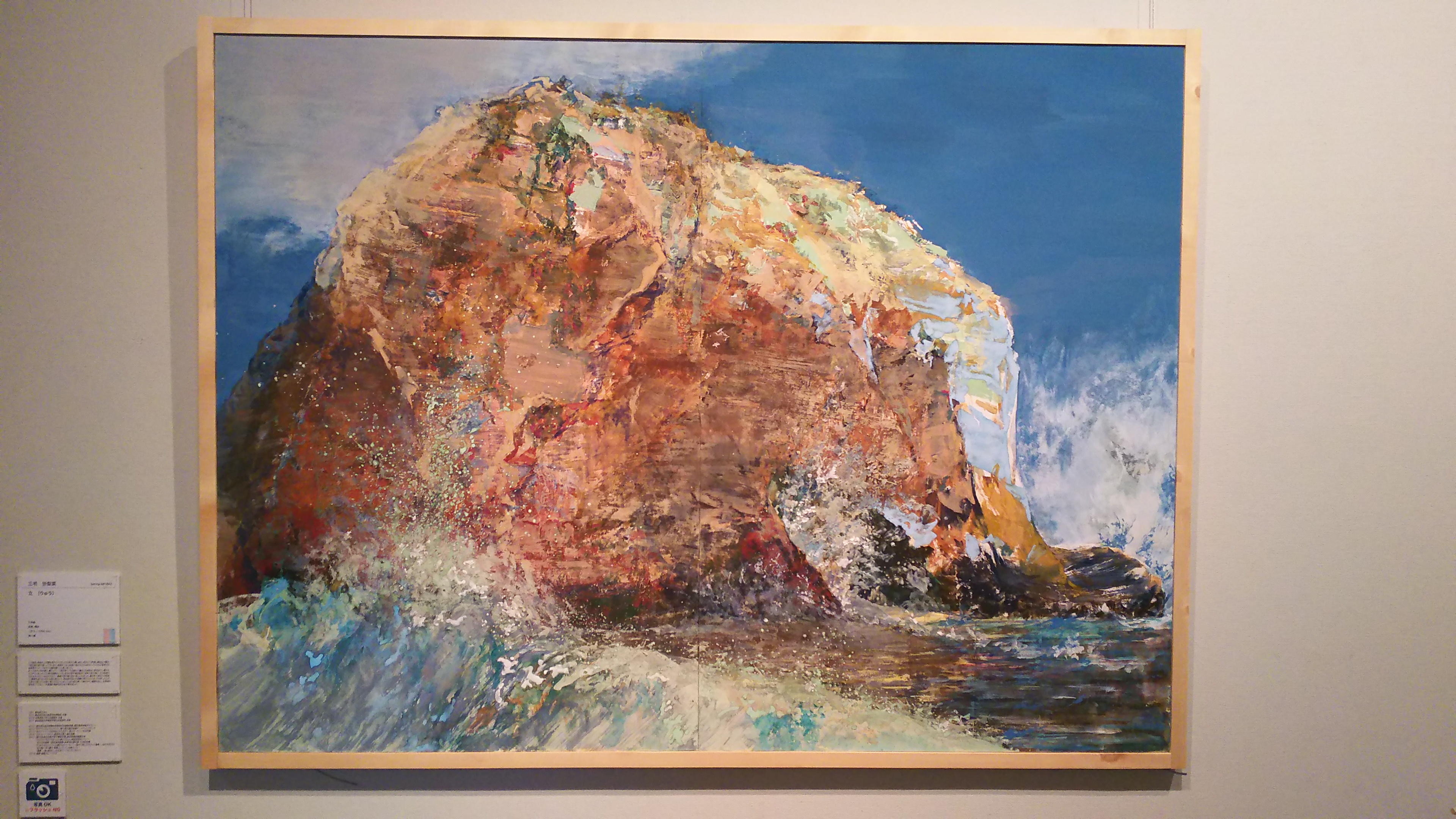 06 三宅世梨菜　立