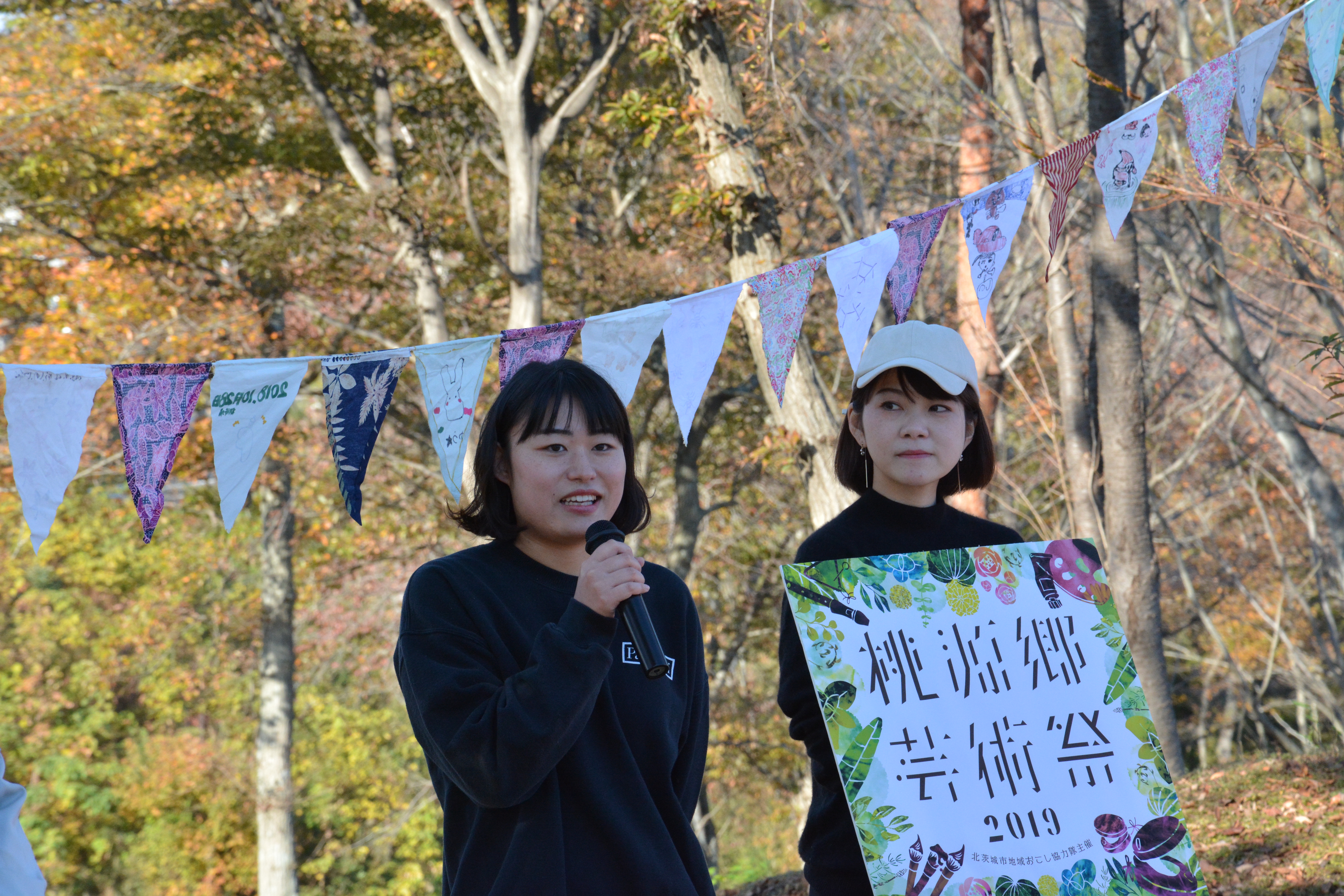 地域おこし協力隊から挨拶２