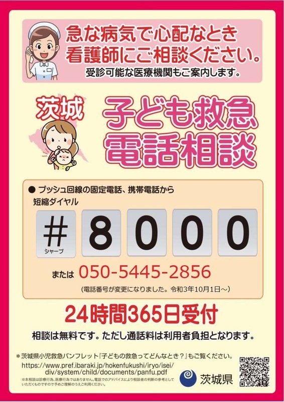 kodomo