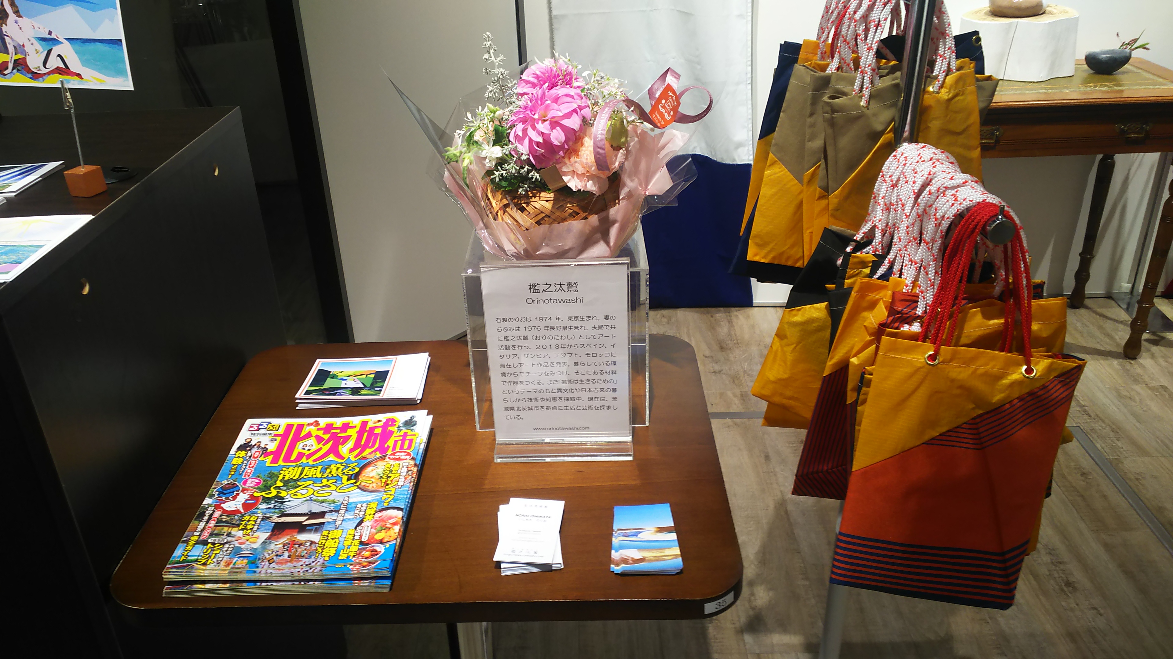 30 ちふみさんお手製バッグ
