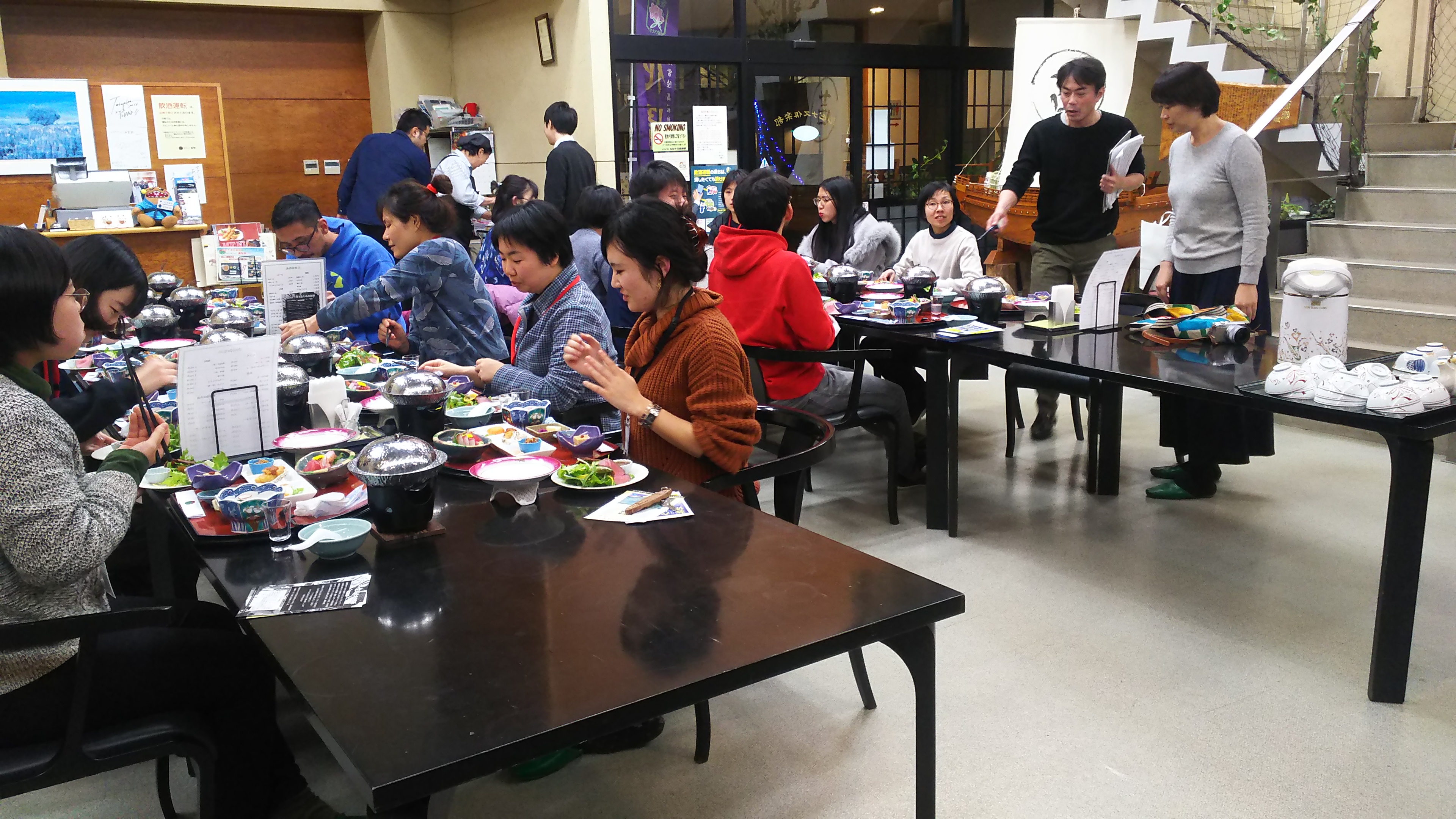 26 交流会