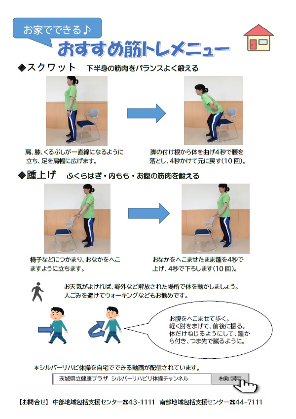 コロナウィルス対策！免疫力高めましょう！ 注意！】ウイルス性感染症“増加傾向”…背景にコロナ禍での免疫力