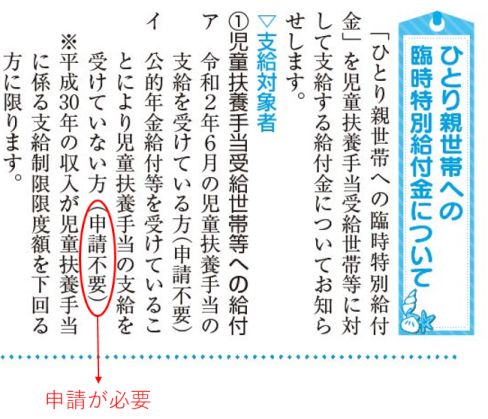 P4teisei.jpg