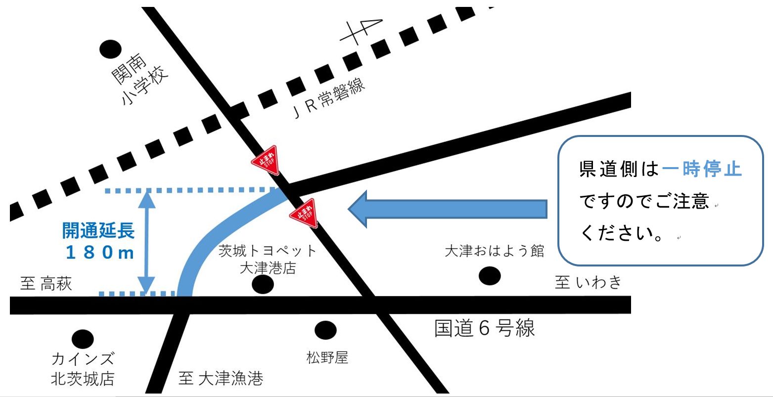 北町・浜田線