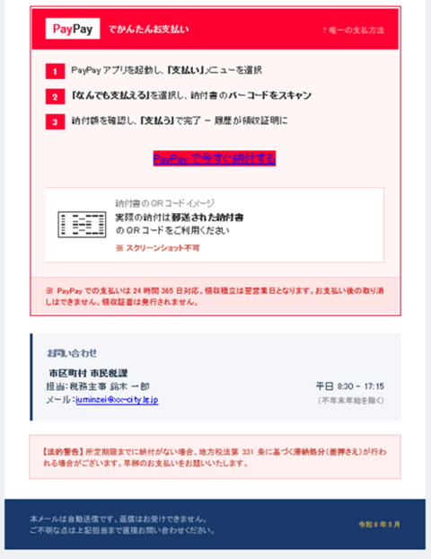 図2