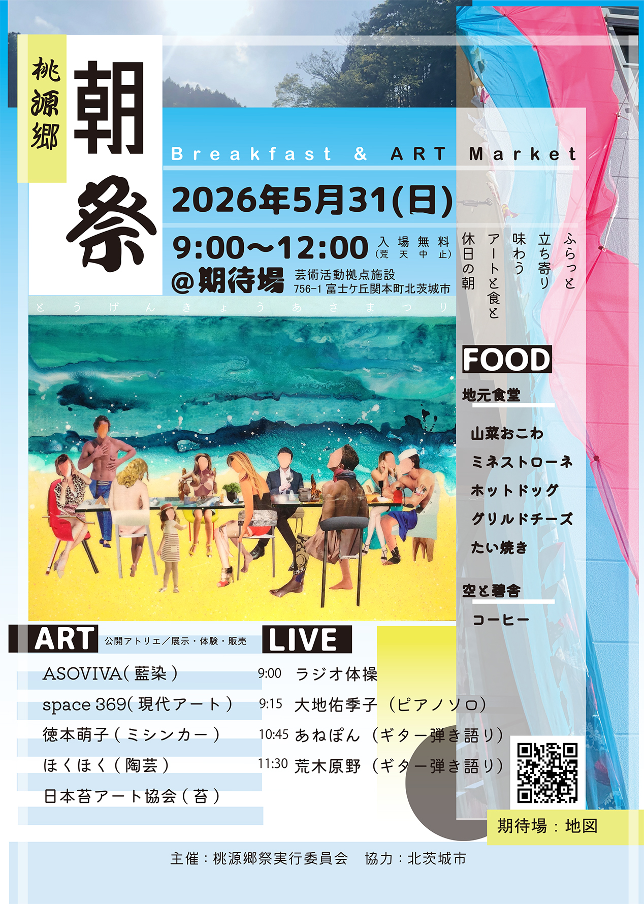 最終稿