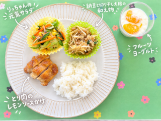 10/17完成写真