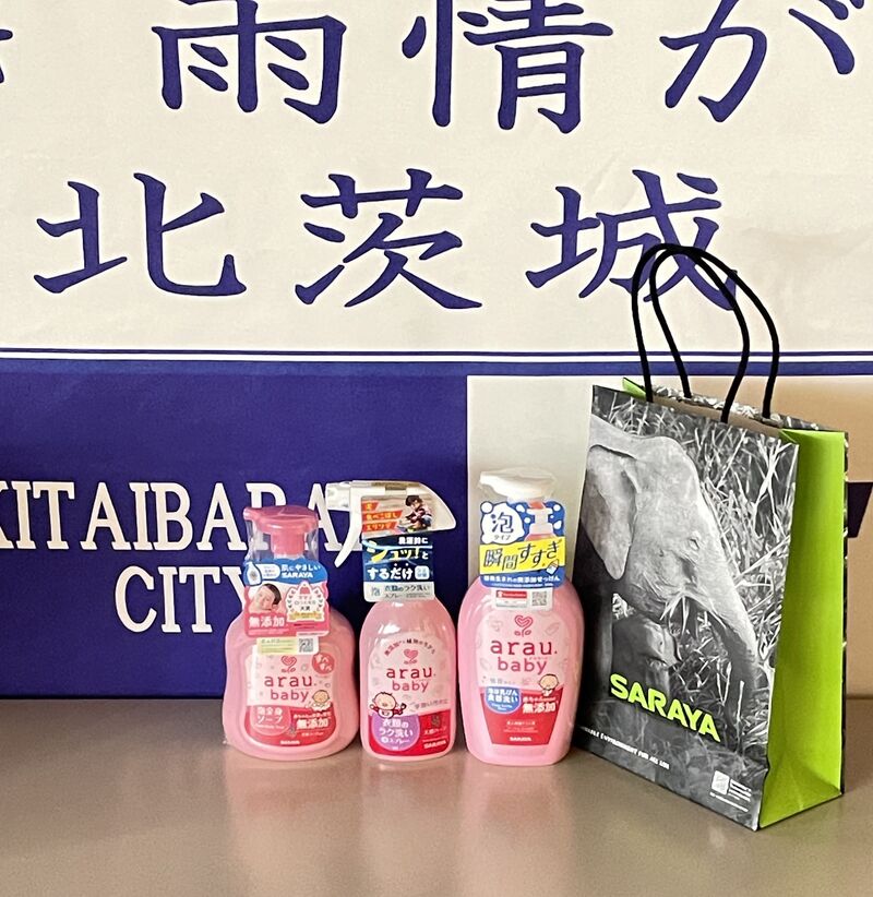 arau.baby_3点セット arau.baby_3点セット